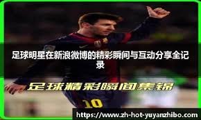 V观体育｜中国滑雪跑出“青春加速度”