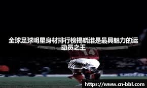 足球世界杯出现本届最快进球，仅9秒