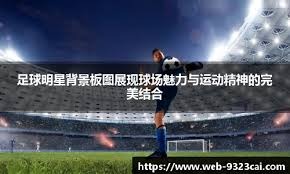 博彩行业进入高质量发展新周期