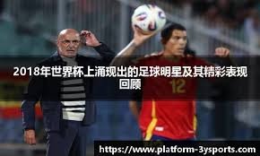 足球青训成为未来关键