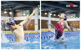 麦克托米奈惊天倒钩 苏格兰4-2丹麦晋级世界杯